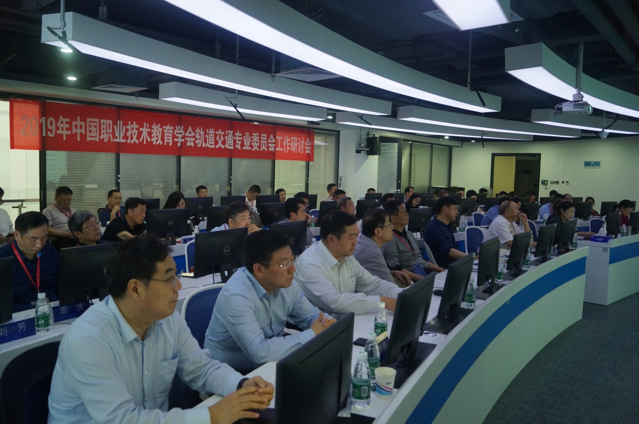 轨道交通专业委员会2019年工作研讨会在深圳成功举办